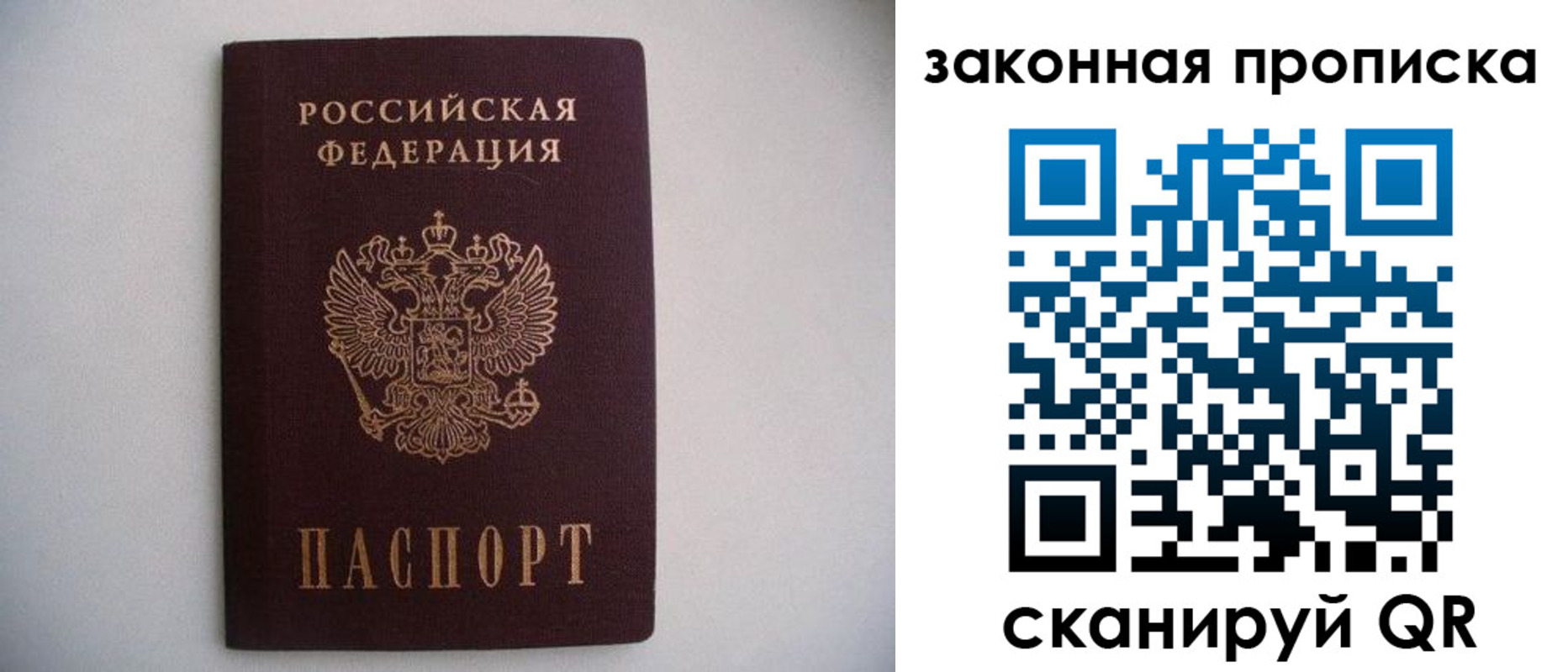 миграционный учет в Муроме