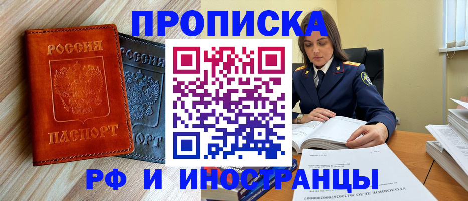 регистрация для школы в Муроме