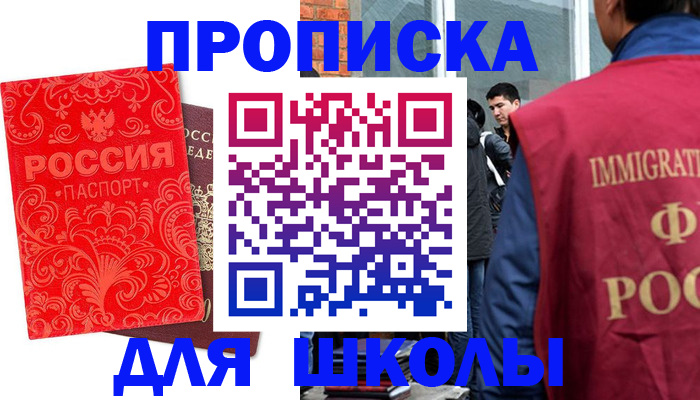 временная регистрация адрес в Муроме
